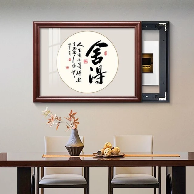 免打孔舍得电表箱画新中式配电箱电表箱装饰画推拉式遮挡开关盒