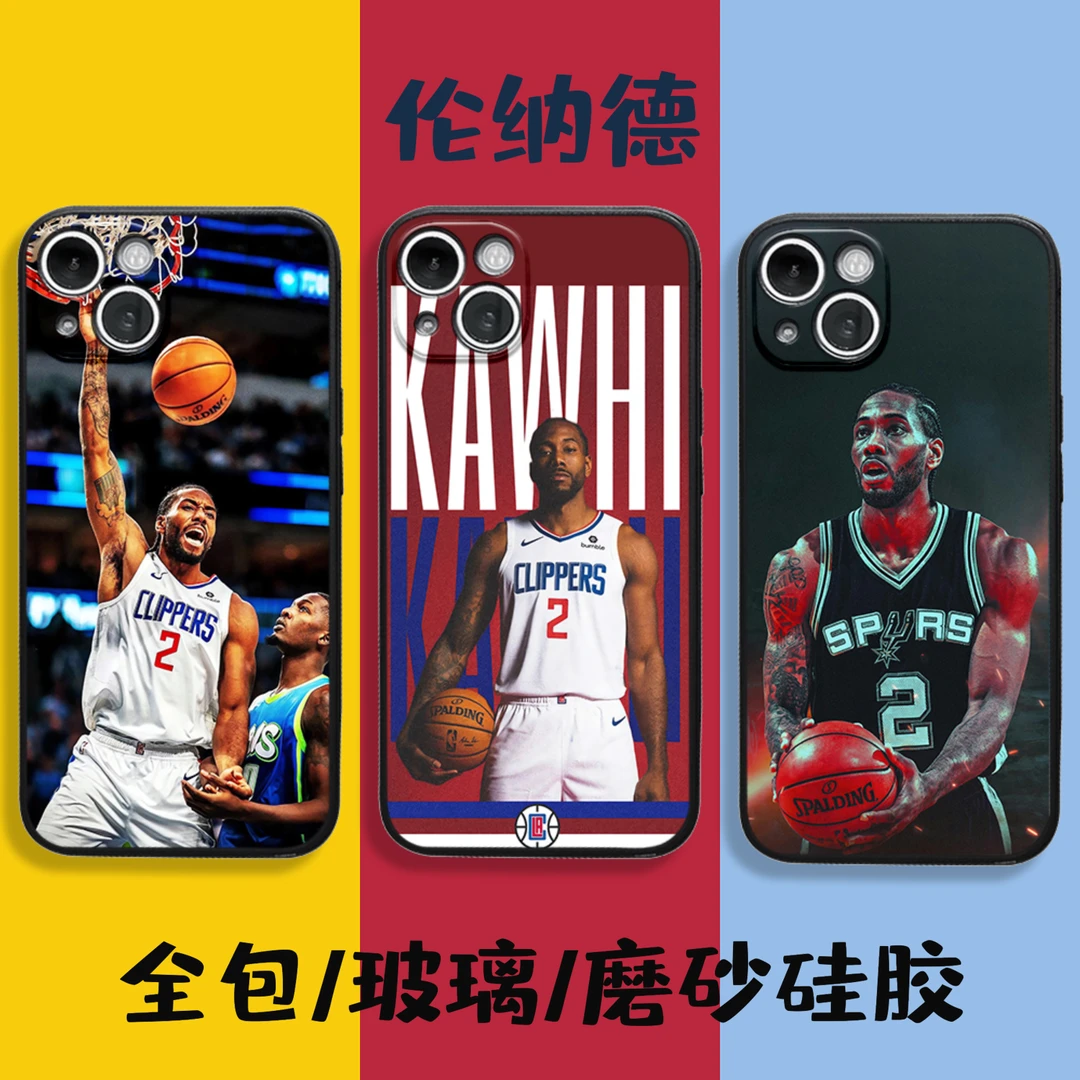 NBA小卡伦纳德手机壳 适用苹果15华为OPPO小米VIVO全包硅胶玻璃壳