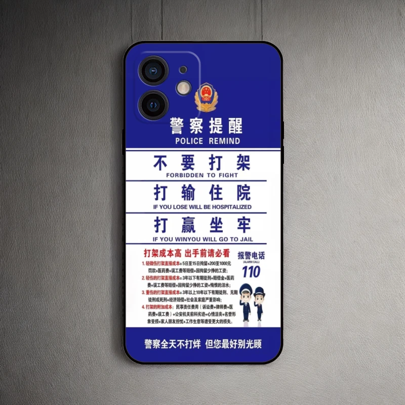 打架提醒手机壳 适用苹果华为OPPO小米VIVO 全包硅胶磨砂玻璃壳