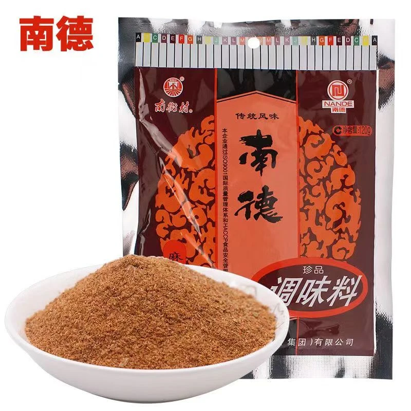 南德调味料正品120g*3袋南街村南德粉麻辣鲜凉拌菜炒饭调料调味品
