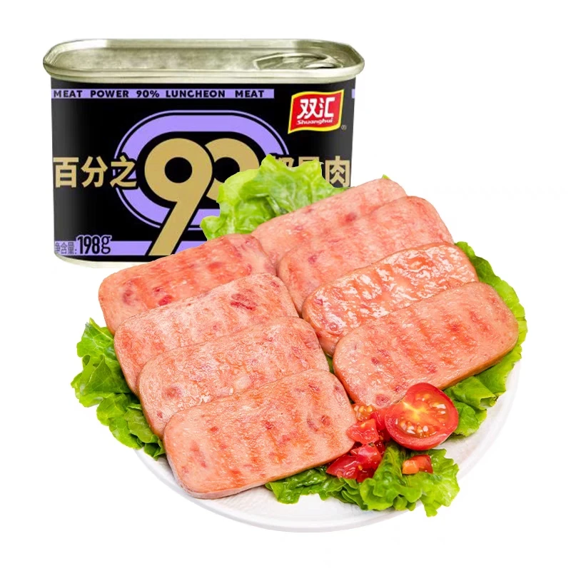 双汇肉力九十午餐肉罐头198g户外露营烧烤涮火锅方便即食鲜嫩软嫩