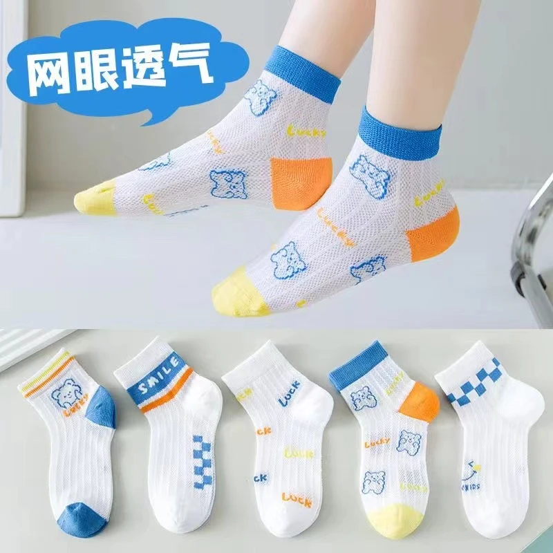 儿童夏季「小熊组合」高品质纯棉超薄透气中筒运动袜