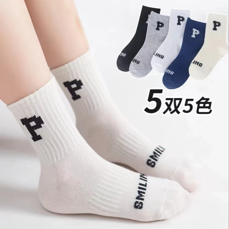 儿童新款春季2023 福利款运动潮袜男女孩同款