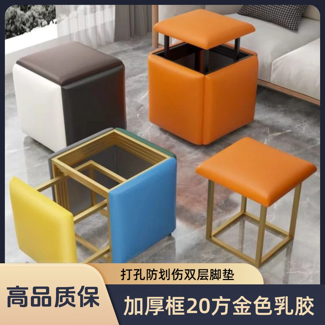 加厚金色乳胶垫魔方凳子家用茶几餐桌沙发五合一凳