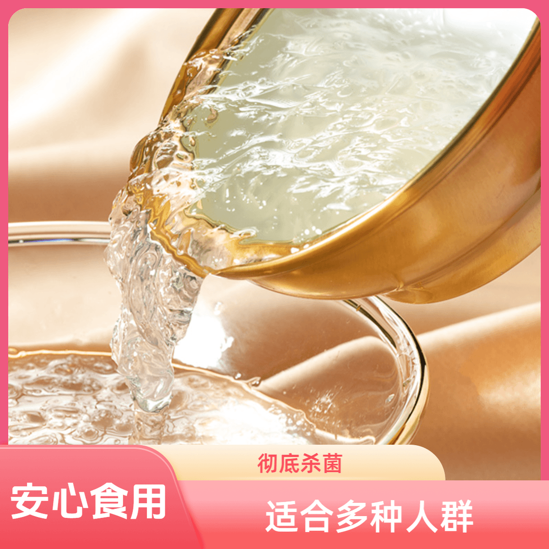 浪漫星空即食燕窝孕妇燕窝新鲜滋养孕期滋养月卡轻颜享受营养防伪