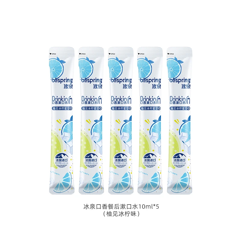 会员下单加赠漱口水