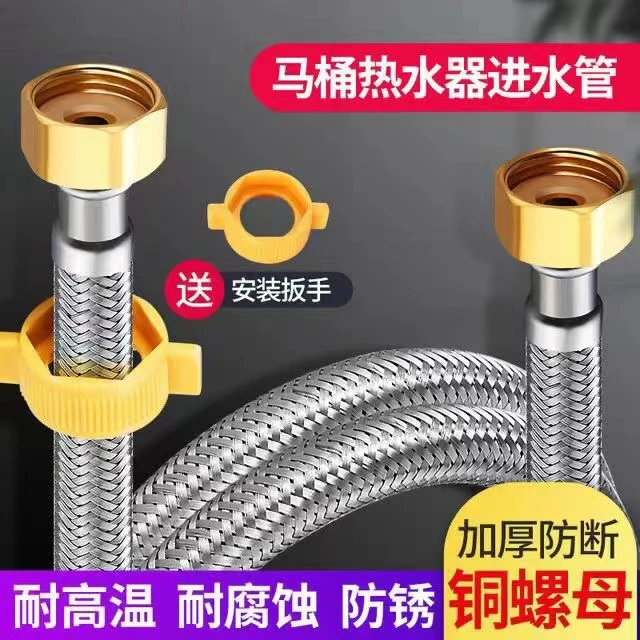 304不锈钢金属冷热进水软管水管马桶热水器高压防爆连接管4分家用