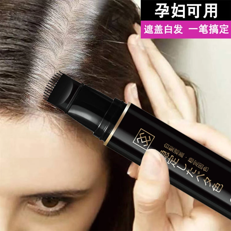 一次性遮盖白发梳染发笔植物免洗遮白发即速补色笔黑头发黑发棒