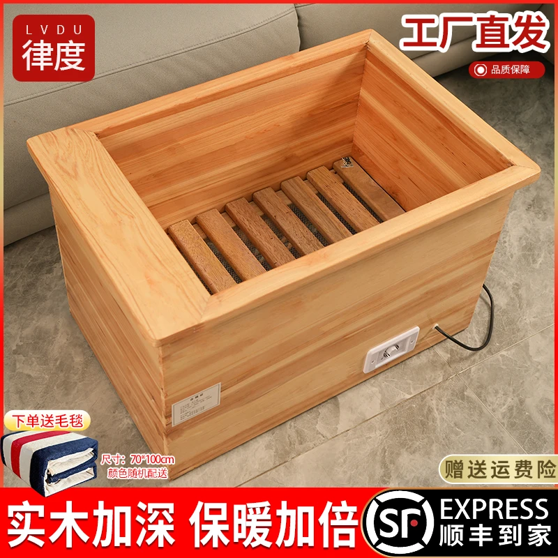 安徽实木电火桶取暖器家用电火箱皖南火桶学生宿舍办公室暖脚神器