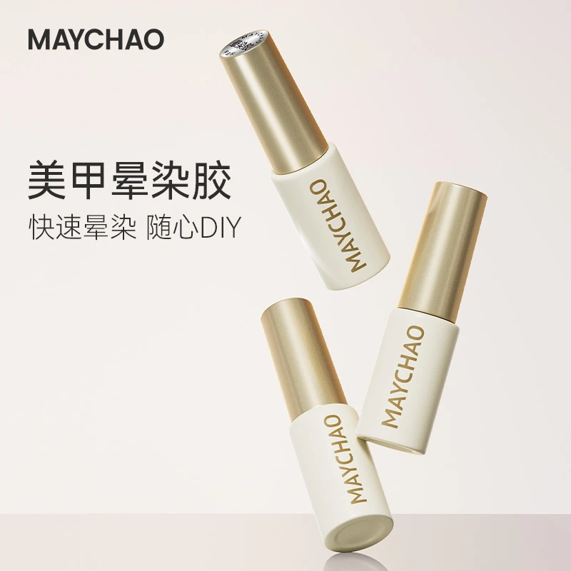Maychao/美潮美甲功能胶快速晕染胶可做渐变腮红晕染液专用甲油胶