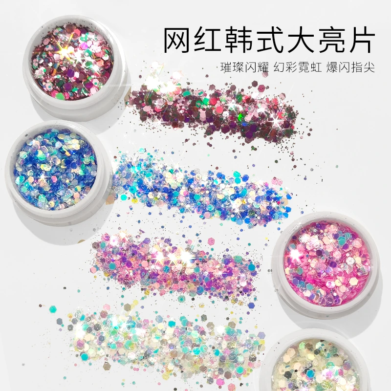 Maychao/美潮美甲饰品薄荷曼波大亮片美少女超闪镭射闪耀荧光素材