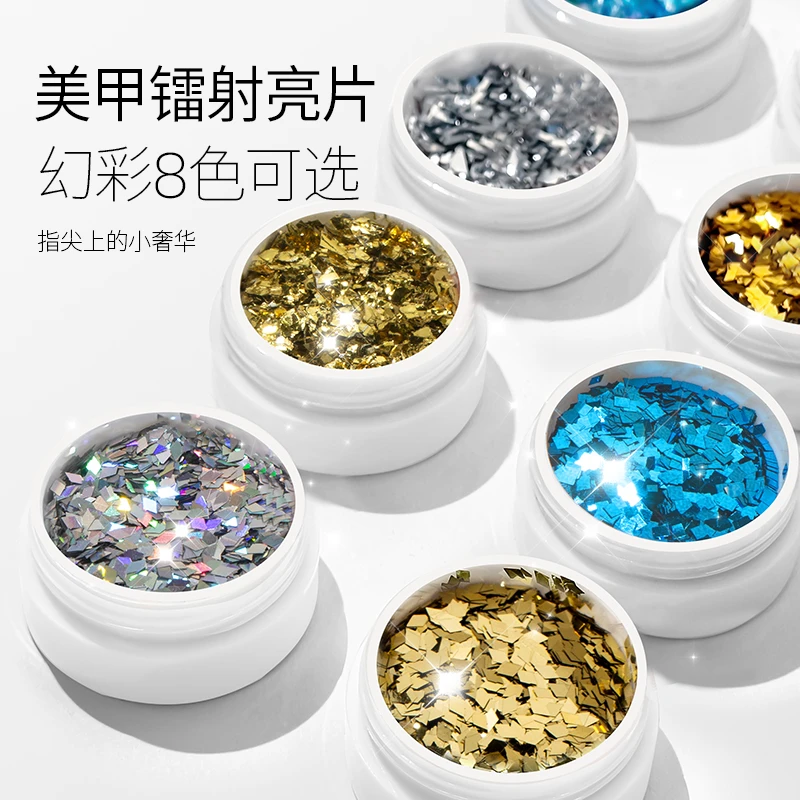 Maychao/美潮美甲指尖亮片彩银色超闪饰品玻璃纸爆闪镭射彩色饰品