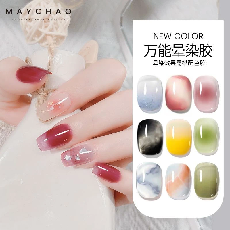 Maychao/美潮美甲晕染胶专用腮红渐变甲油胶透明晕染液美甲胶手绘