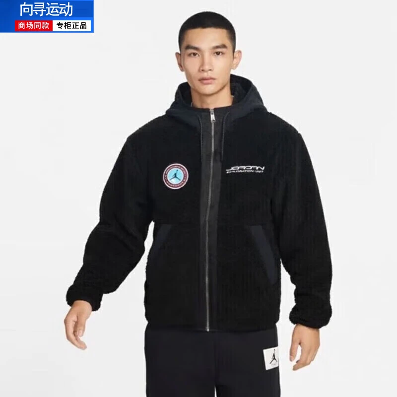 耐克NIKE男装摇粒绒保暖连帽外套