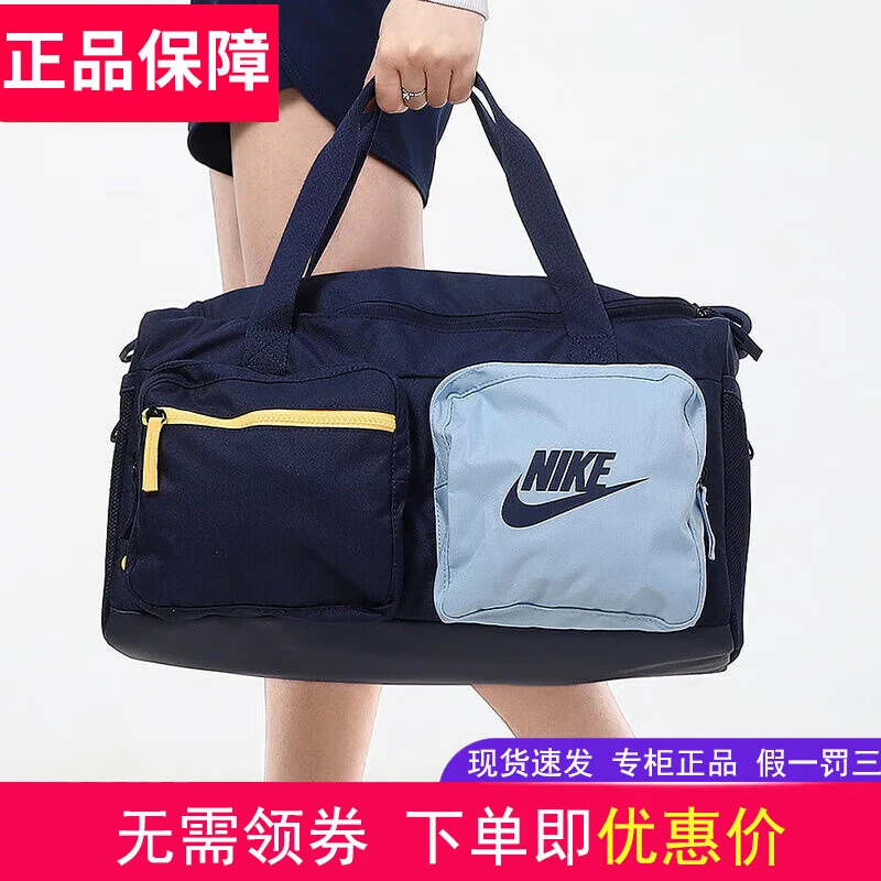 耐克/NIKE拎包2023秋季新款大容量运动包桶包手提包健身包斜挎包