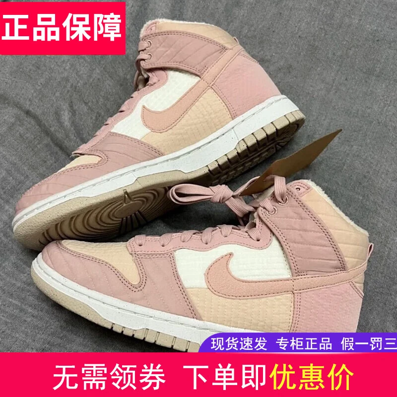 耐克/NIKE篮球鞋女鞋2023新款加绒保暖高帮板鞋时尚休闲鞋运动鞋
