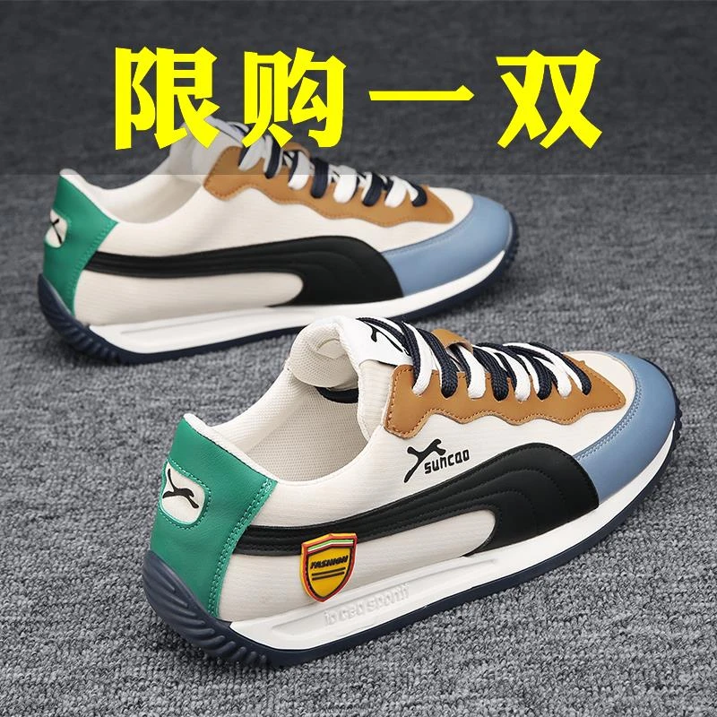 男鞋秋季2023新款潮牌透气时尚休闲运动鞋男士防滑软底阿甘慢跑鞋