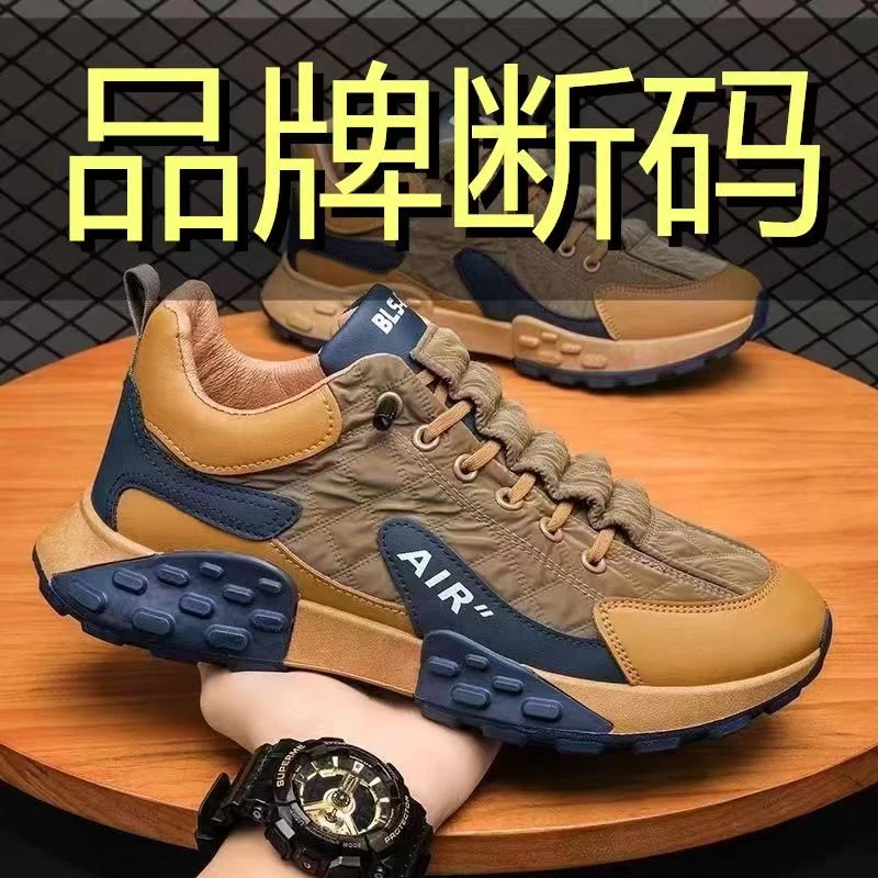 【断码清仓】2023新款爆款男士式运动休闲鞋防滑耐磨单鞋时尚男鞋