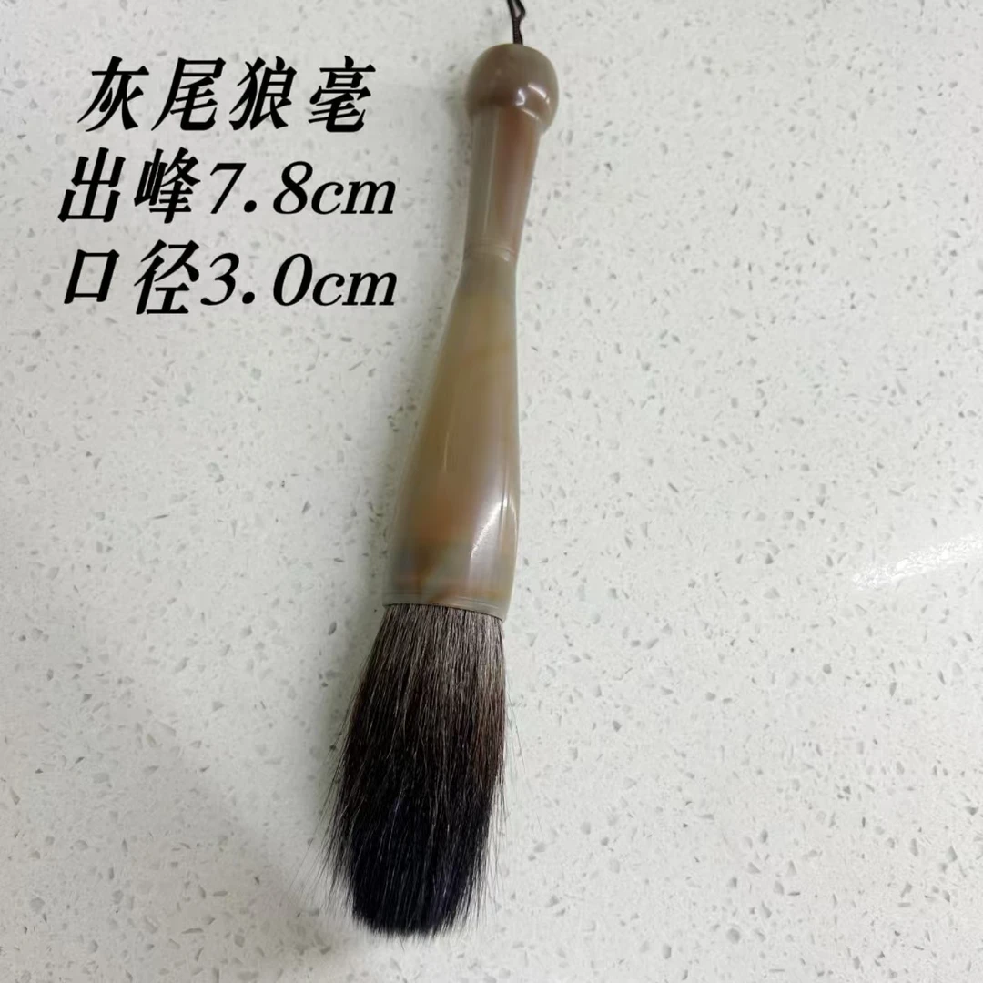 灰尾狼毫特大号书法毛笔写对联大斗笔写大福字写寿字毛笔行楷隶篆