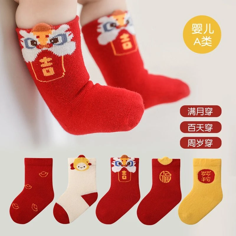 冬季中国风宝宝袜子春秋婴儿儿童中筒新年满月周岁百天加厚红袜子
