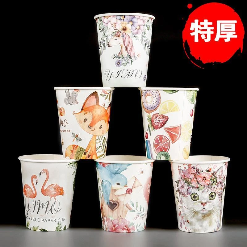 纸杯一次性杯子茶水杯家用结婚定做加厚商用一次杯纸杯定制印logo