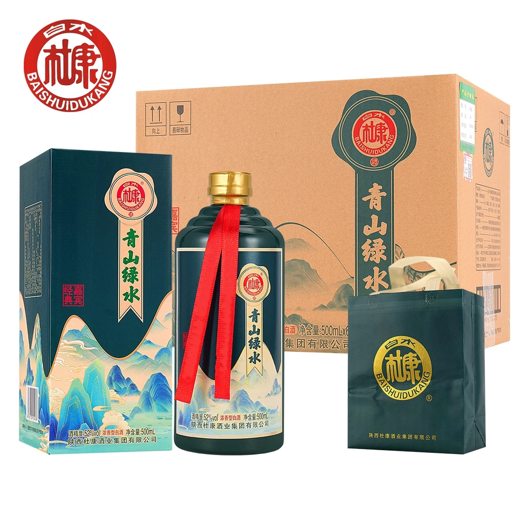 白水杜康【酒水节】嘉宾经典青山绿水浓香型白酒整箱52度500ml*6瓶