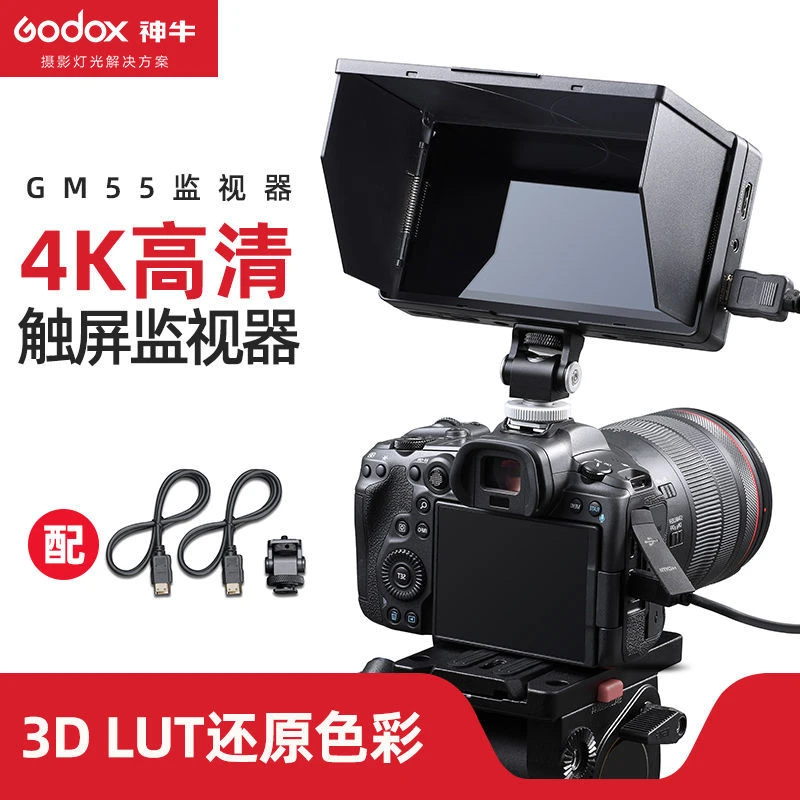 神牛 GM55摄影监视器5.5英寸4K导演触摸屏高清单反微单相机摄像机