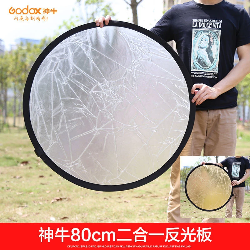 神牛80cm二合一户外圆形摄影反光板便携折叠打光板金银拍照挡光板