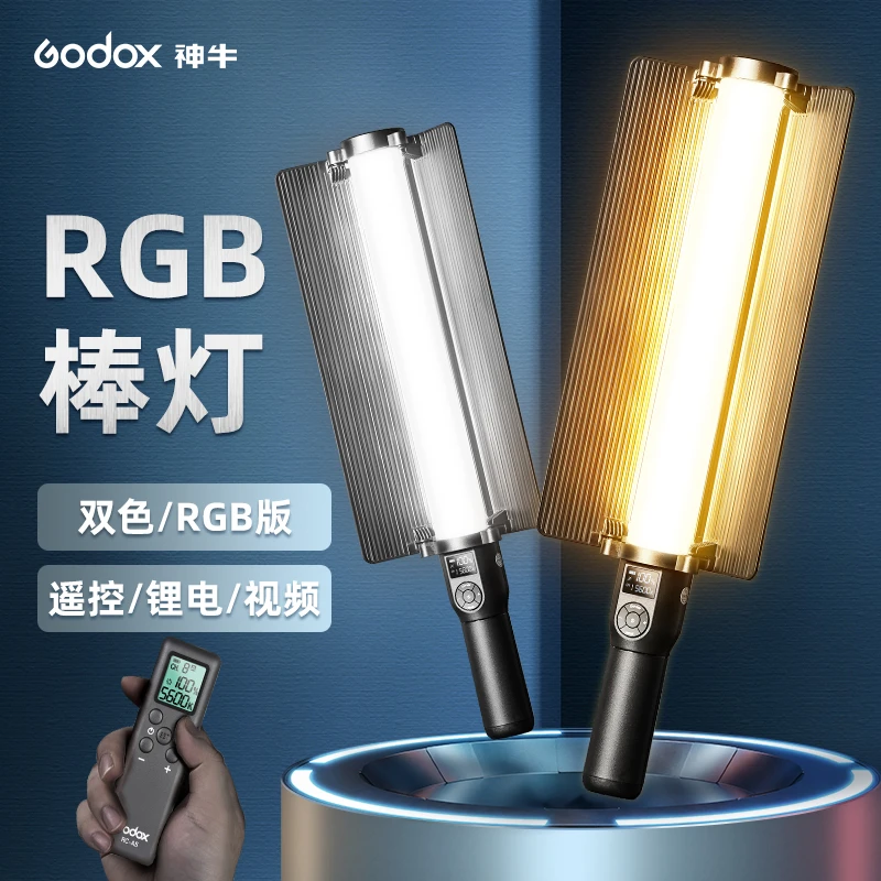 神牛LC500/LC500RLED夜景人像手持专用遥控双拍视频补光灯