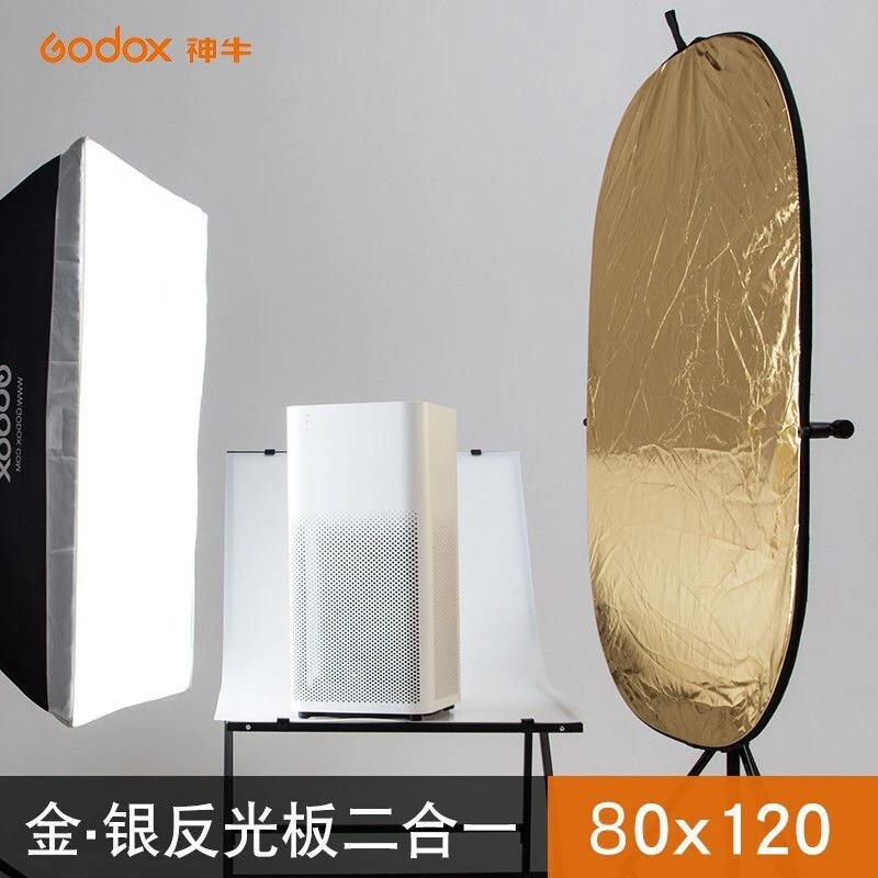 神牛80*120cm二合一摄影反光板补光板挡光可折叠便携小型户外拍照