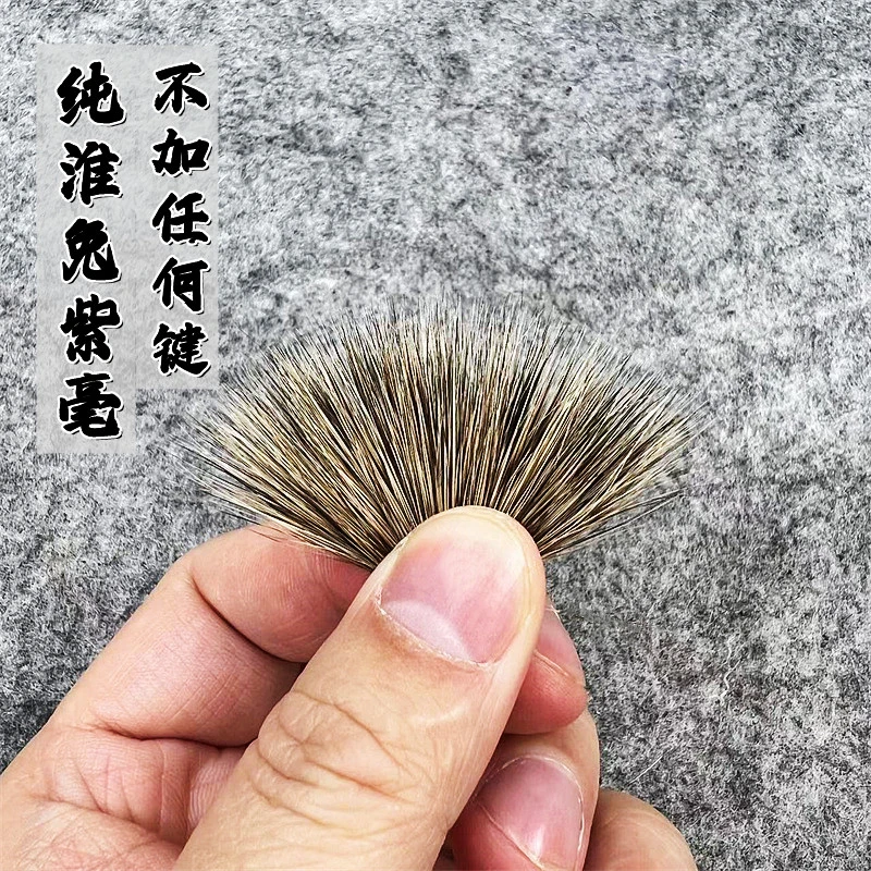 直播间专用连接定做毛笔 拍之前请于客服联系 可根据要求定做毛笔