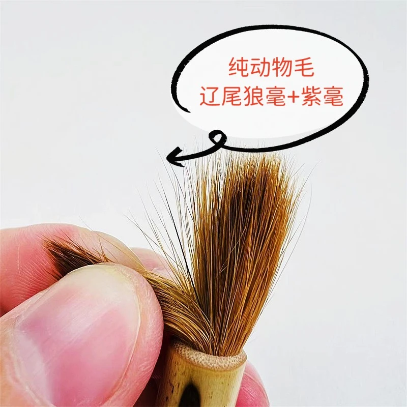 直播间专属订制链接宸轩毛笔狼毫毛笔套装颜楷田楷欧楷行书草书用