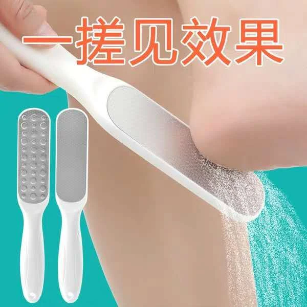 磨脚神器去死皮老茧脚底石磨砂脚皮器女刮脚后跟脚部刀家用搓脚板