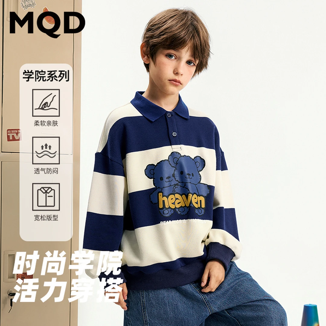 MQD童装儿童25春季新品学院风经典条纹卡通字母翻领卫衣9643W0604