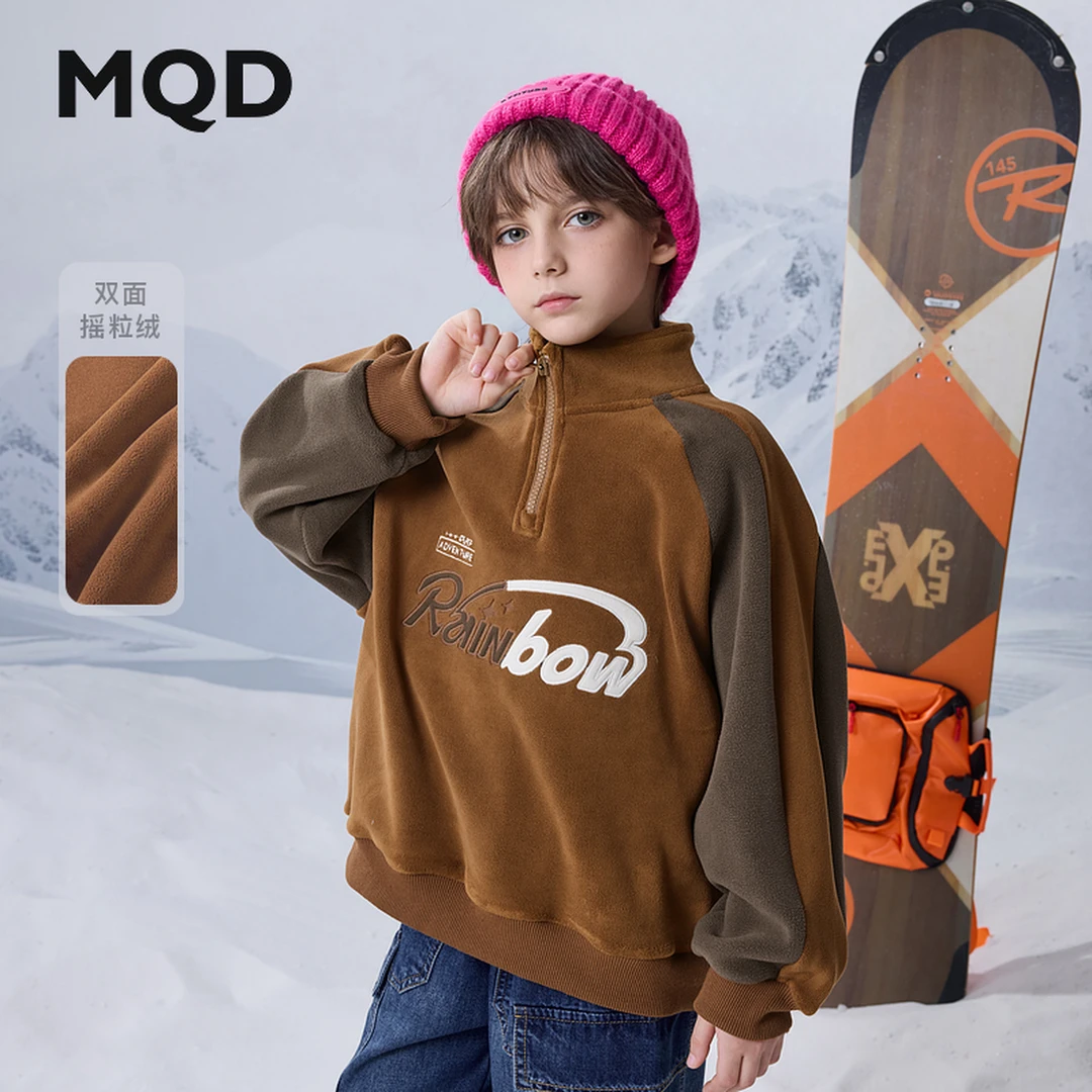 MQD童装冬季新品美拉德插肩袖学院风加绒半开襟卫衣9644W0609