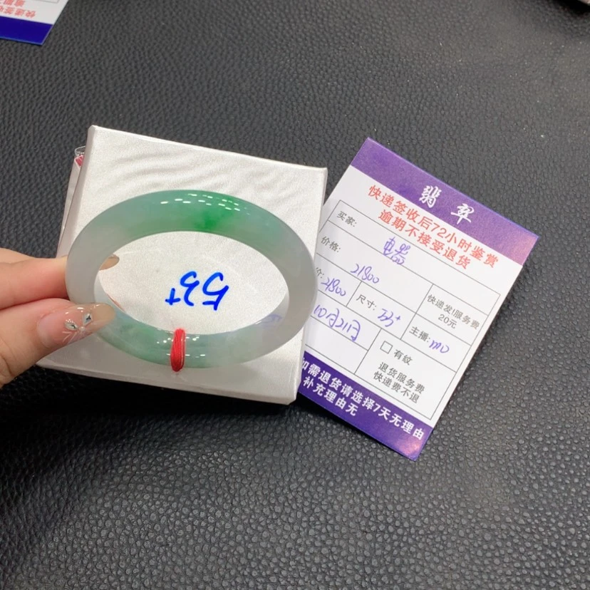 【闪购商品】翡翠手镯未镶嵌亨***器翡翠