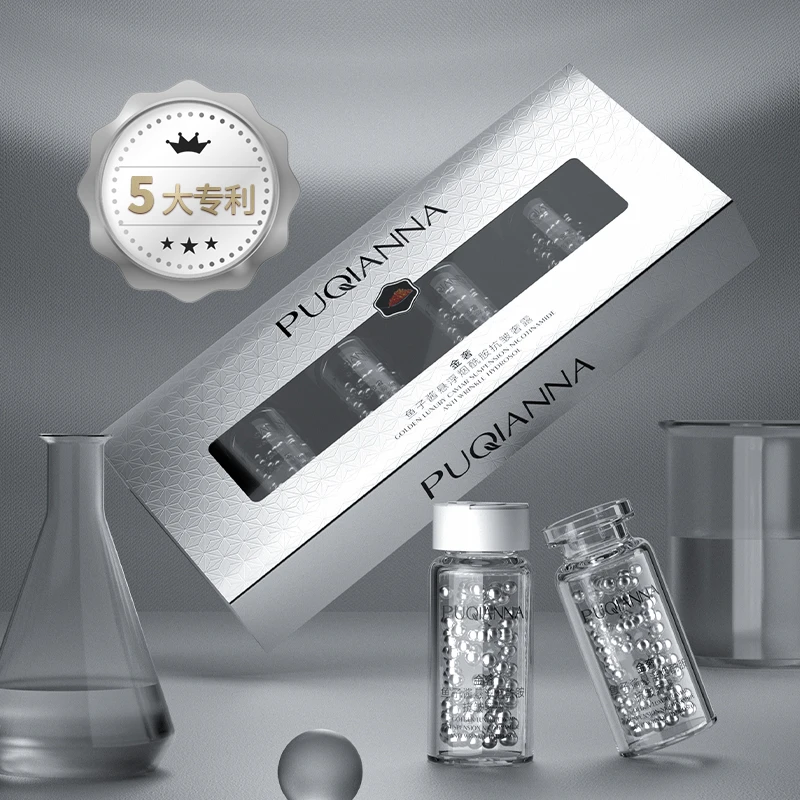 PUQIANNA金奢鱼子酱悬浮烟酰胺抗皱奢露