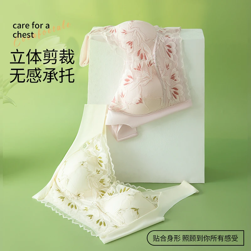 倩朵薇【买一送一】9923蕾丝无钢圈美背背心式大码内衣女