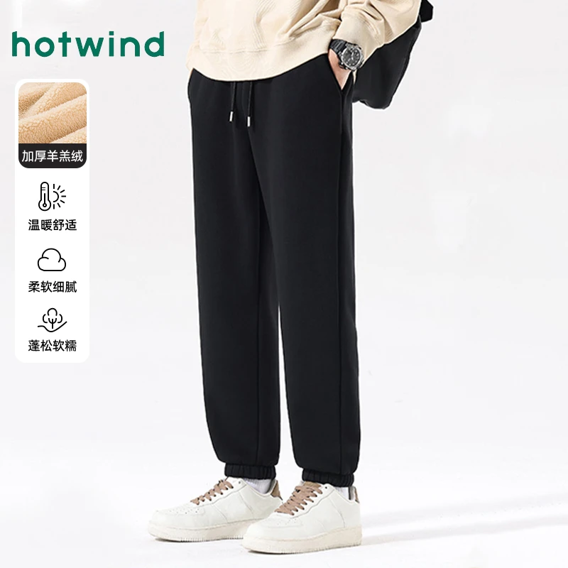 Hotwind/热风冬季羊羔绒裤子男款加绒加厚休闲裤2025新款束脚裤男