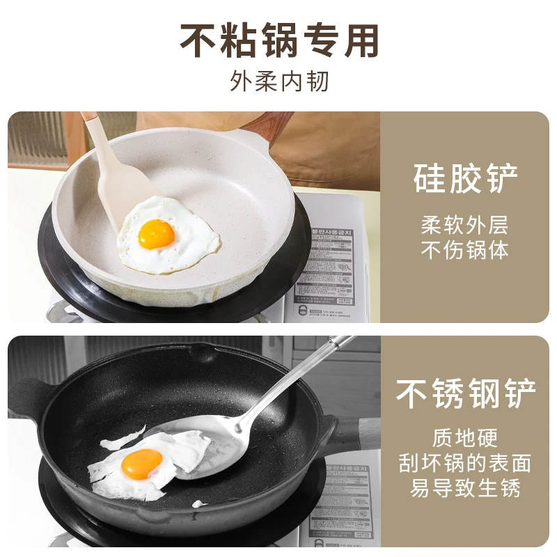 尤米不粘锅硅胶耐高温家用炒菜铲子欧式平底锅家用炒菜锅