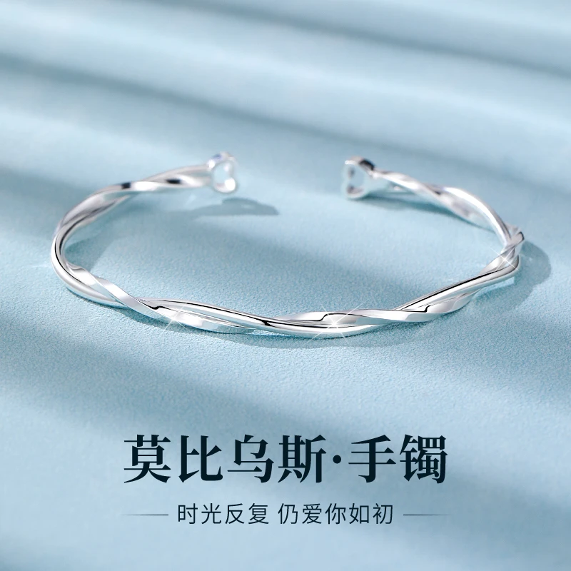 足银手镯 莫比乌斯环银手镯女款手链纯银素圈镯子生日礼物送女友