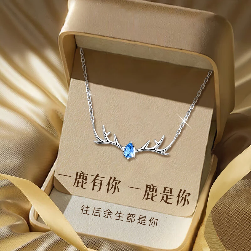 坠链均足银合成锆石 一路鹿有你纯银项链女款轻奢生日礼物送女友