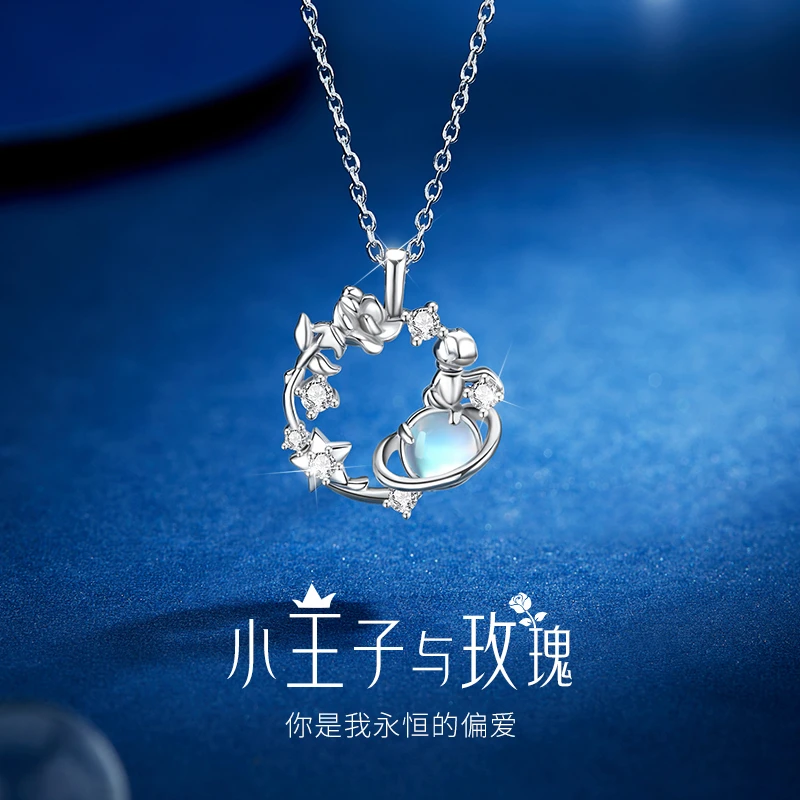 坠链均925银合成锆石 小王子与玫瑰冥王星纯银项链女款生日礼物