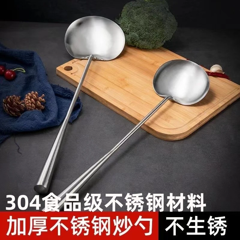 炒菜勺子锅铲304不锈钢铲子汤勺贵州厨师家用打菜勺长柄厨具炒勺