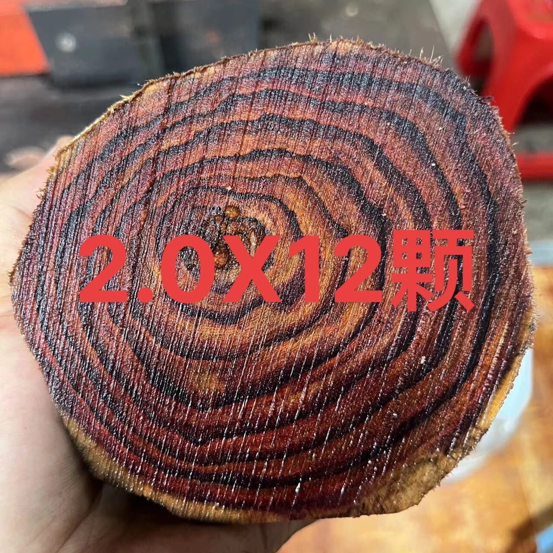 海南黄花梨2.0X12颗定制选料加工
