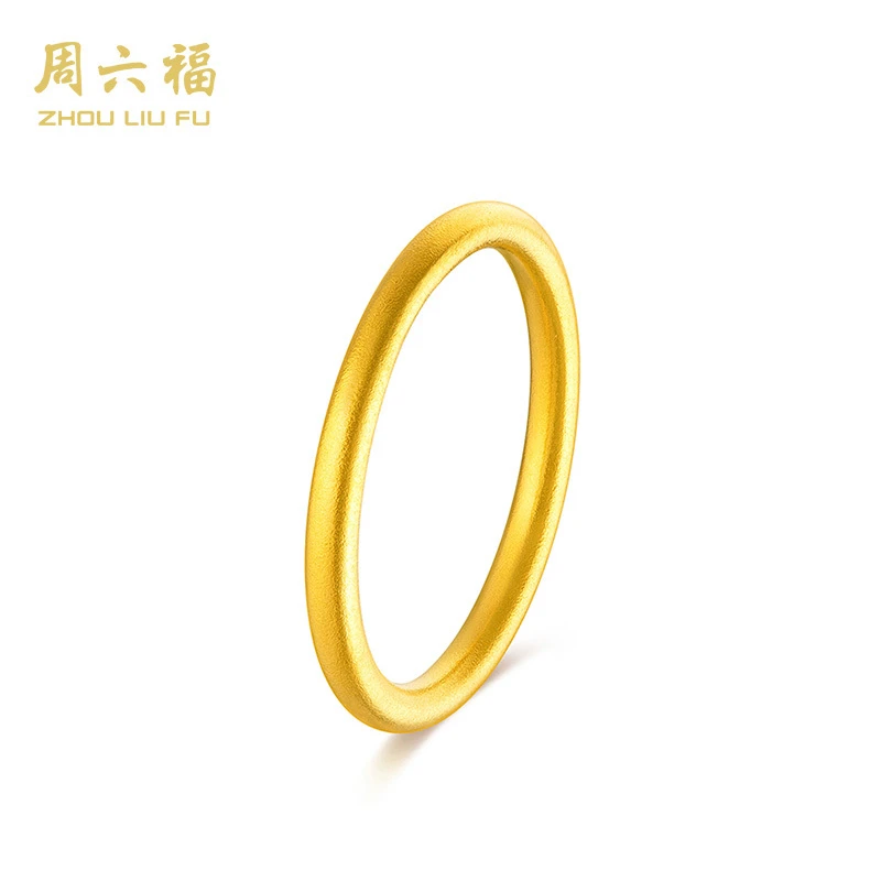 ZHOU LIU FU/周六福古法素圈足金999简约送女友设计戒指@Y1031-BJ