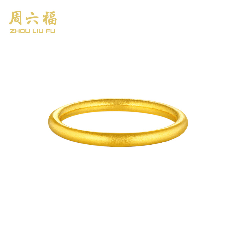 【七夕礼物】周六福古法素圈硬金足金999金戒指-Y1031-主