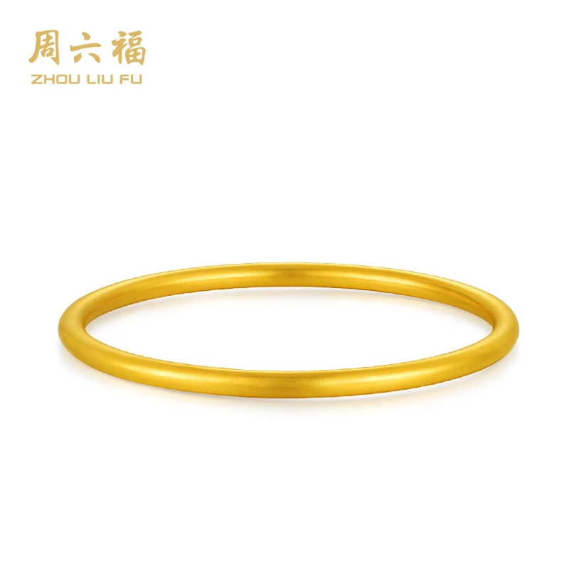 【周六福】送礼素圈足金经典999黄金手镯轻奢古法沙面-Y5011-KT