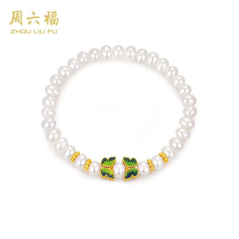 【周六福】S925银镶嵌手链-翠蝶银韵-Y4119-主