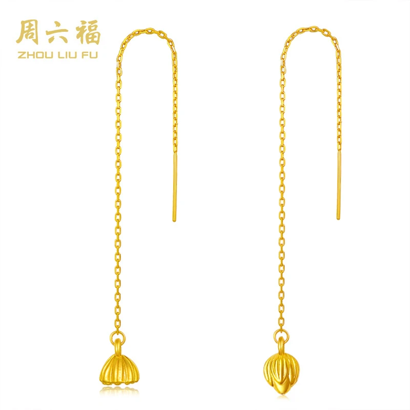 【周六福】荷莲并蒂足金黄金耳饰5D工艺-Y8040-主